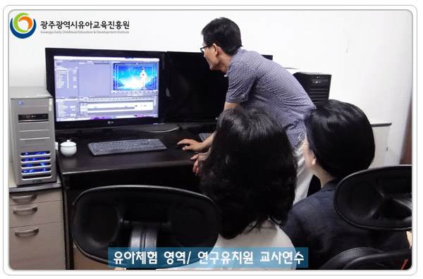 크로마키 연수7 사본.jpg